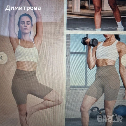 Дамски къс клин