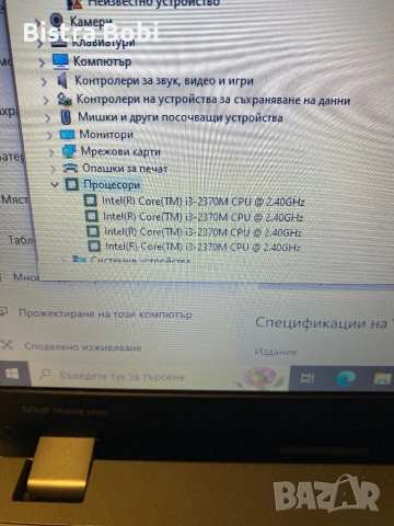HP-ProBook, снимка 7 - Лаптопи за дома - 54072202
