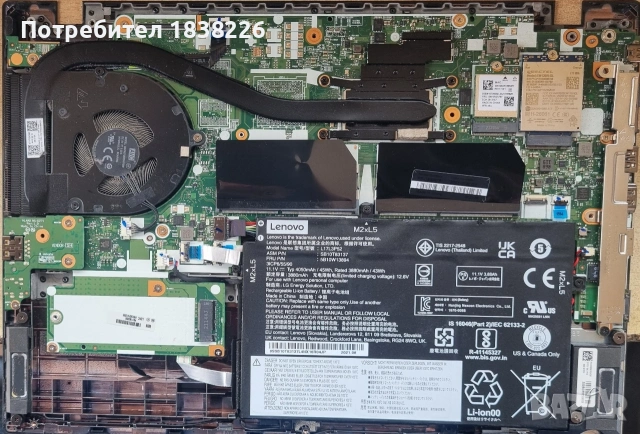 дъно за LENOVO 