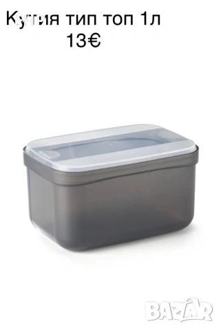 Tupperware продукти НОВИ, снимка 6 - Кутии за храна - 54897106