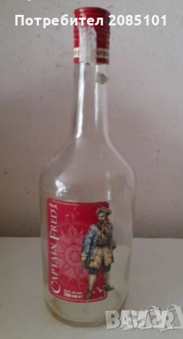 Стъклени бутилки 1