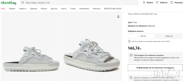 чехли/мюли Nike Offline 2.0 Phantom номер 46 ,5-47, снимка 4 - Мъжки чехли - 54919045