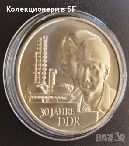 20 МАРКИ 1979 ГОДИНА - ГДР, снимка 3 - Нумизматика и бонистика - 55574665