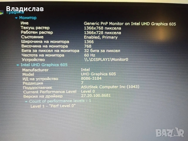 Asus X509M 4ядрен Pentium Silver/8GB/240 GB SSD/3 часа батерия/подсветка, снимка 11 - Лаптопи за дома - 55229216