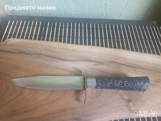 Старинен български ловен нож от соца