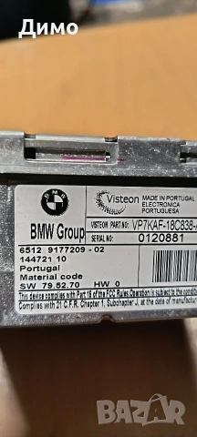 cd radio bmw e87 e90 сд радио бмв е87 е90, снимка 9 - Части - 54325228