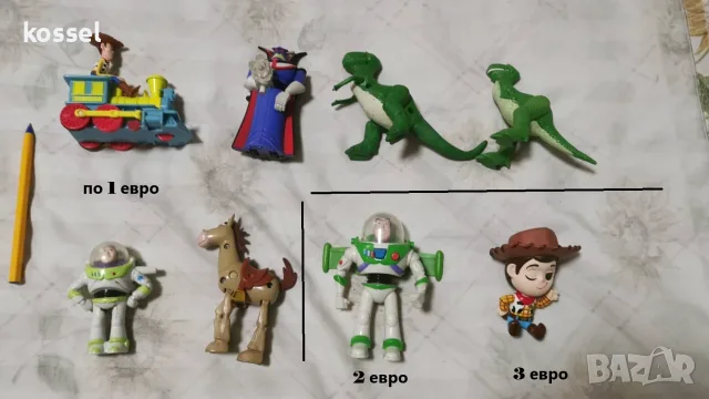 Играта на играчките
