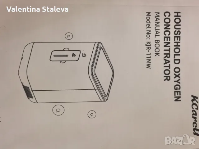 Кислороден концентратор – производство на кислород от въздуха (без бутилка) , снимка 9 - Друга електроника - 55652553