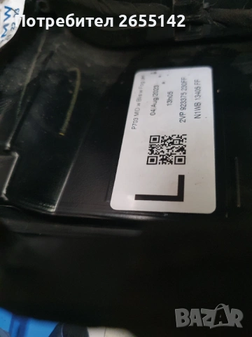 Форд Randger 2024г., снимка 2 - Части - 54352789