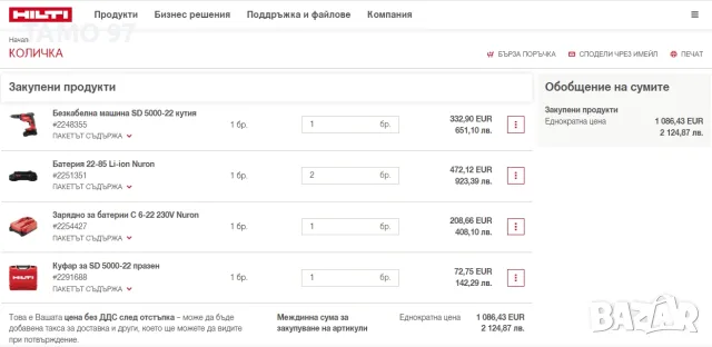 Hilti SD 5000-22 Nuron - Нов Безчетков винтоверт за гипсокартон 2x22V 4.0Ah 2025г., снимка 12 - Винтоверти - 55408255