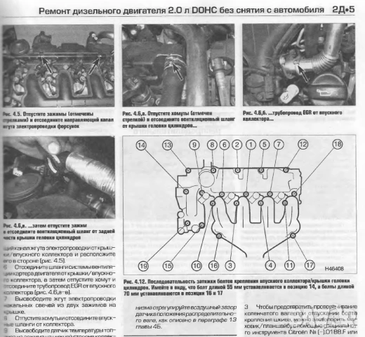 CITROEN C5-Четири ръководства за експлоатация,ремонт и техн.обслужване /на CD/, снимка 8 - Специализирана литература - 54245625