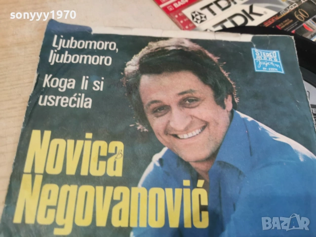 NOVICA NEGOVANOVIC 0207261424HOL66, снимка 4 - Грамофонни плочи - 55132180