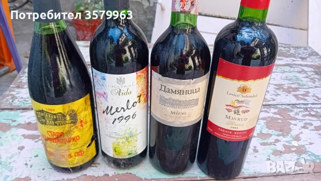 стари вина за колекция, снимка 3 - Колекции - 54981762