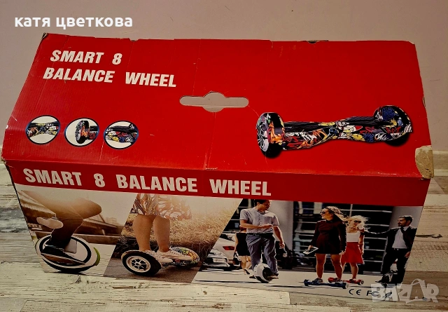 Продавам ховърборд