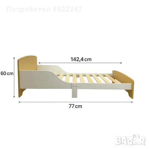 Детско Дървено Легло , снимка 3 - Бебешки легла и матраци - 55696345