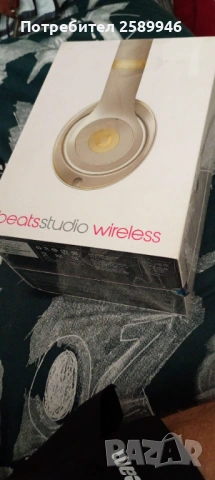 Beats by Dre безжични слушалки