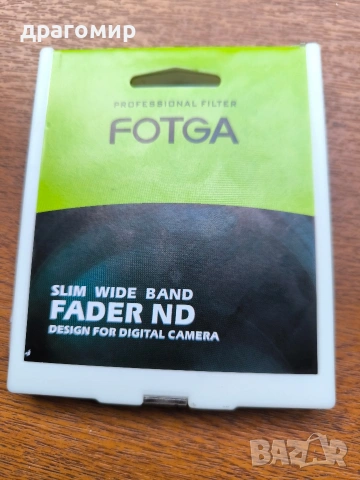 FOTGA SLIM WIDE BRAND FADER ND 67 mm филтър , снимка 3 - Обективи и филтри - 55151417