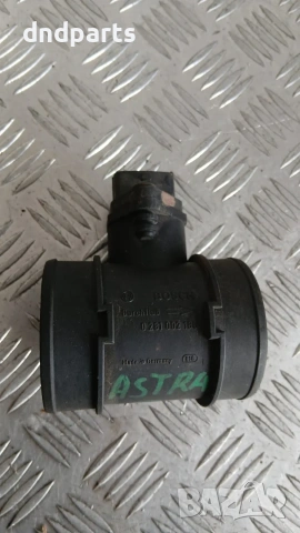Дебитомер Opel Astra G 1.7D 1999 0281002180