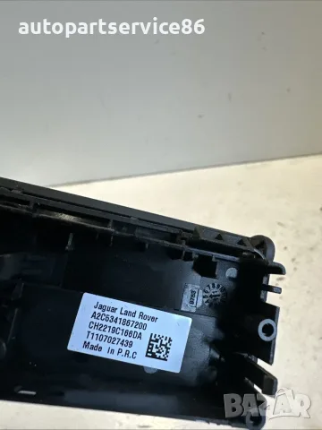 Панел с AUX вход за радио за Land Rover Discovery 4 3.0 TDV6 2010–2016, снимка 3 - Части - 55464882
