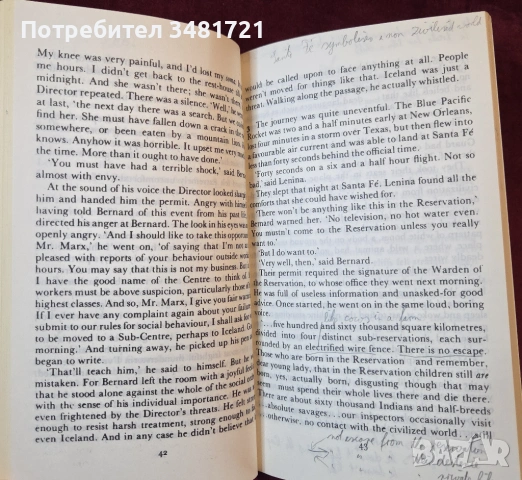 Олдъс Хъксли - Прекрасният нов свят / Brave New World, снимка 10 - Художествена литература - 54244027