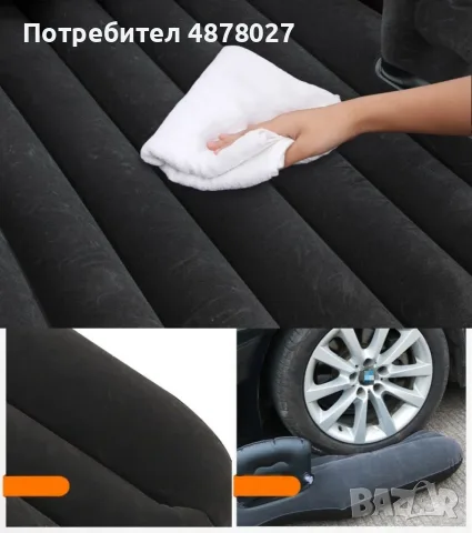 Удобен надуваем матрак (легло), приспособен  за спане в  автомобил AUTO BED, снимка 3 - Аксесоари и консумативи - 55449121