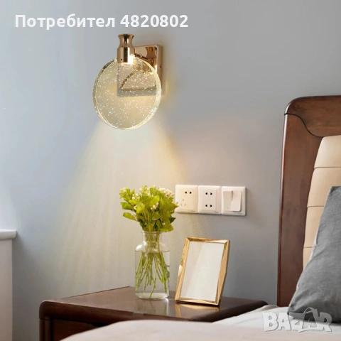 GoldenCircle™ – стенна лампа, снимка 5 - Лампи за стена - 54564008