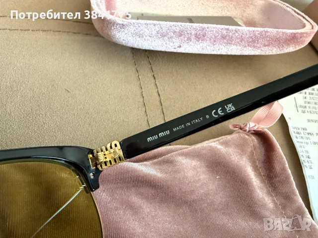 Miu Miu MU 09ZS Aviator, снимка 6 - Слънчеви и диоптрични очила - 54934710