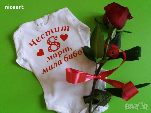 Бебешко боди с надпис, снимка 16 - Бодита за бебе - 54902834