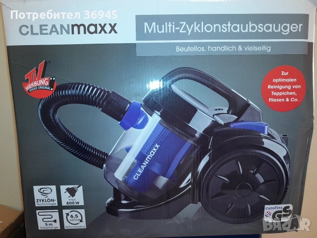 Нова прахосмукачка 800W Cleanmaxx, снимка 2 - Прахосмукачки - 54481345