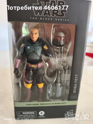 Marvel legends the black series Boba Fett, снимка 2 - Колекции - 55099462