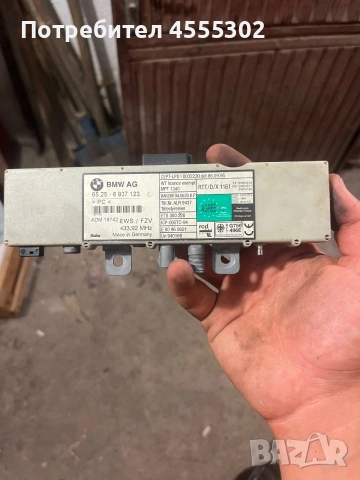 BMW E38 E39 E46 X5 E53 Антенен усилвател / Diversity модул FUBA EWS/FZV 433.92 MHz – Оригинален OEM