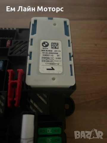 Табло с бушони за G07 G30 BMW , снимка 5 - Части - 54084266