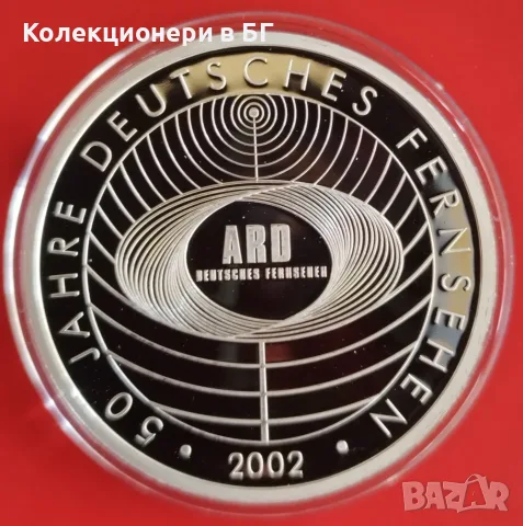 ПОСРЕБРЕН ВЪЗПОМЕНАТЕЛЕН ПЛАКЕТ - ГЕРМАНИЯ /виж описанието/, снимка 2 - Нумизматика и бонистика - 55678637