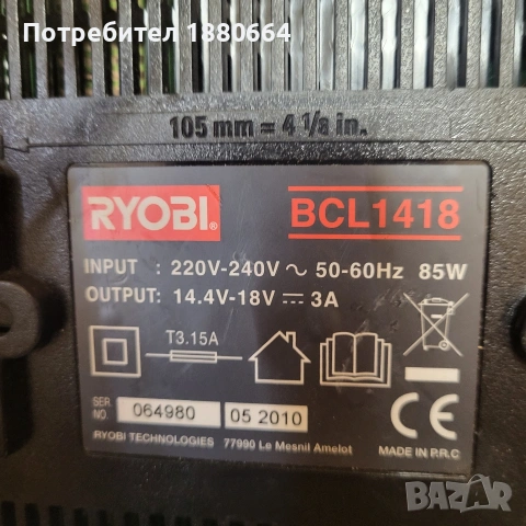 Зарядно RYOBI 18V , снимка 2 - Други инструменти - 55076778