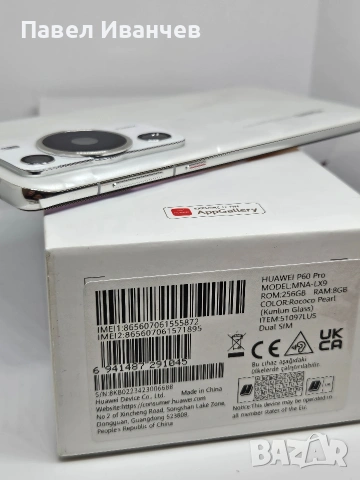 Huawei P60 Pro 256gb/8ram White Pearl, снимка 12 - Huawei - 54890221