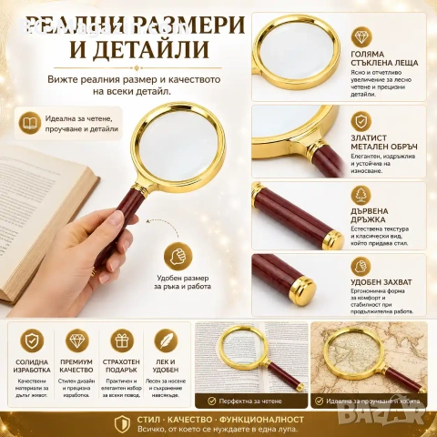 Голяма стъклена увеличителна ръчна лупа 10X увеличение с дръжка за четене на книги професионална, снимка 4 - Други инструменти - 50920379
