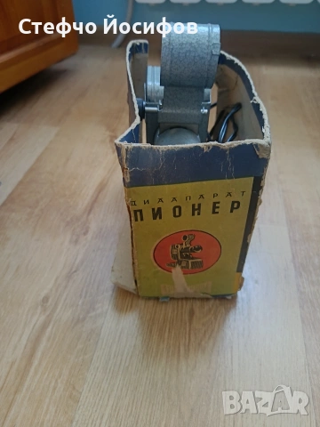 Прожекционен апарат Пионер , снимка 3 - Антикварни и старинни предмети - 54739672