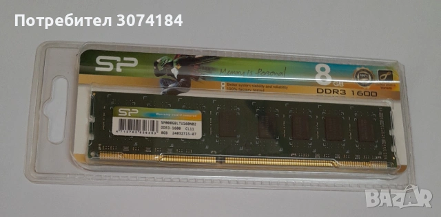 Продавам рам памет за настолен компютър 8GB , DDR3, снимка 2 - RAM памет - 54689522