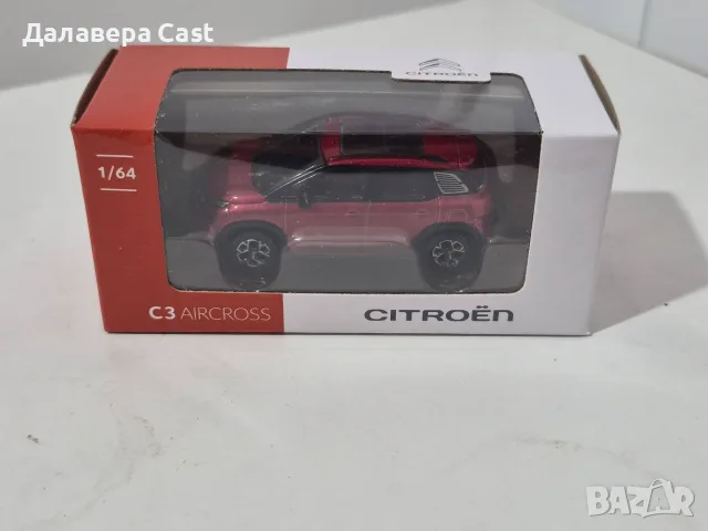 1/60 Citroen C3 Aircross Norev 