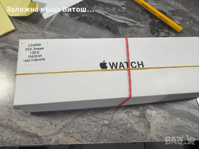 Apple watch Se 2gen