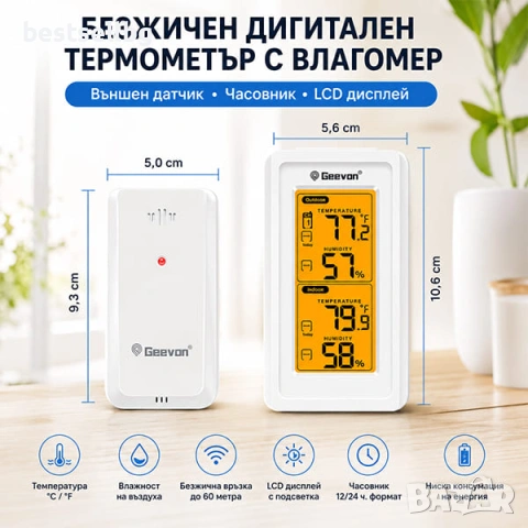 Дигитален уред за температура и влажност с външен сензор и подсветка, снимка 3 - Друга електроника - 54551136