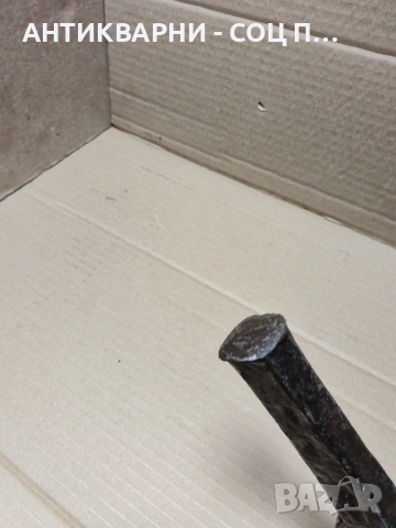 Соц Стар Ръчно Кован Каменоделски Клин 0.700кг. НОМЕР 305., снимка 5 - Антикварни и старинни предмети - 54010614