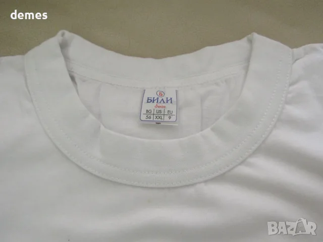 Класическа мъжка бяла памучна тениска XXL, снимка 2 - Тениски - 55611238