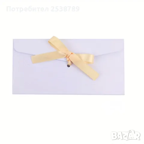 Картонени пликове за пари от перлен картон със златисти панделки 220х110 мм