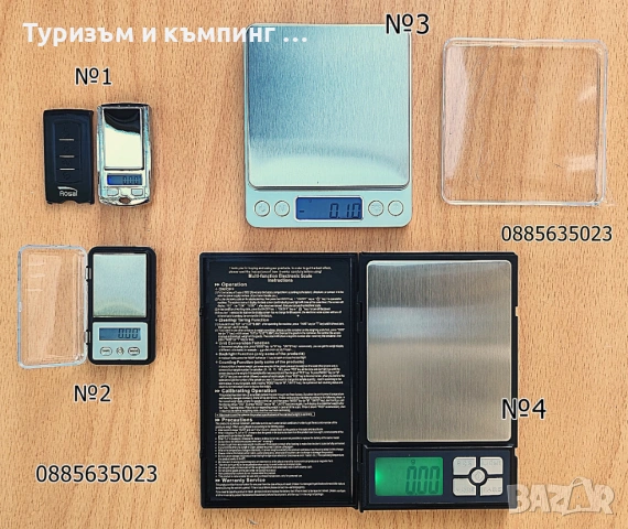 Прецизни електронни везни /4 модела/