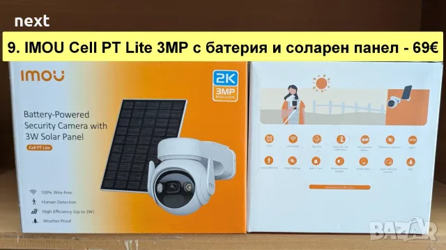 12 вида Wi-Fi IP камери IMOU Bullet 3 2C, Cruiser 2 2C Dual SC 4G, Cell PT Lite, AOV PT 4G sim и NVR, снимка 10 - IP камери - 55011668