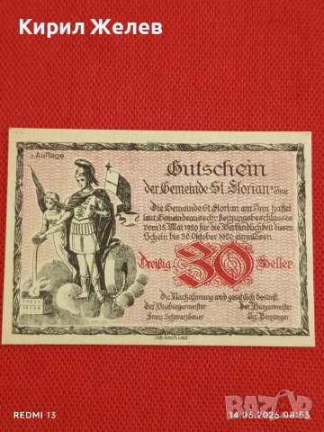 Лот банкноти NOTGELD 5 броя стари редки за КОЛЕКЦИЯ 45293, снимка 8 - Нумизматика и бонистика - 54898538