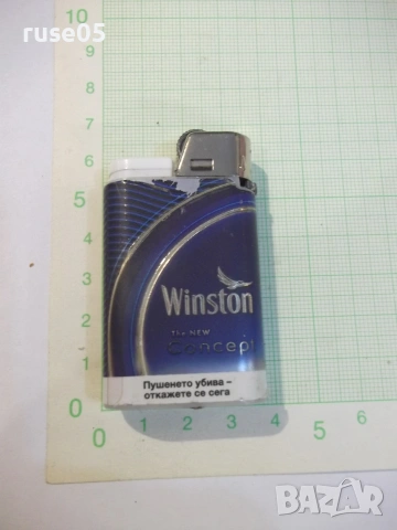 Запалка "Winston" газова с мек пламък и камъче, снимка 3 - Колекции - 55224993