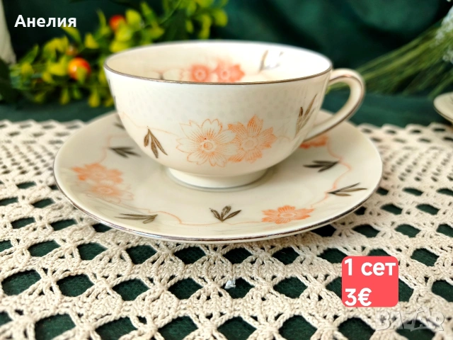Seltmann Bavaria всички за 15€, снимка 6 - Чаши - 54963971