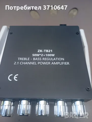 Усилвател 12/24 V , , 2x50 W+100W, снимка 5 - Ресийвъри, усилватели, смесителни пултове - 55321379